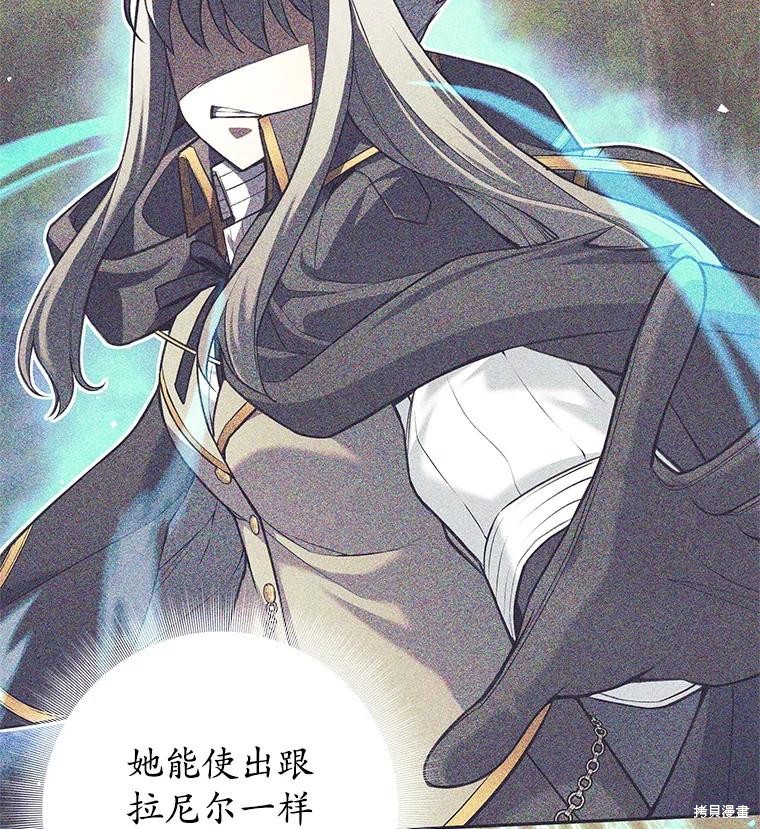 第33话 第82页