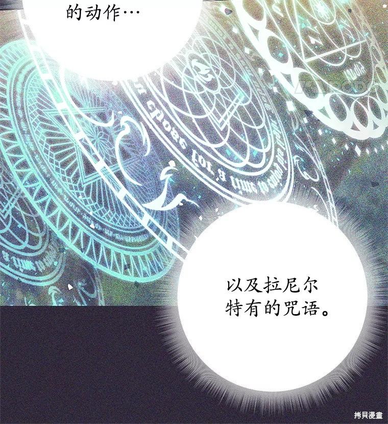 第33话 第83页