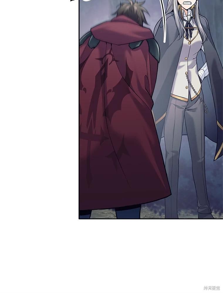第33话 第87页