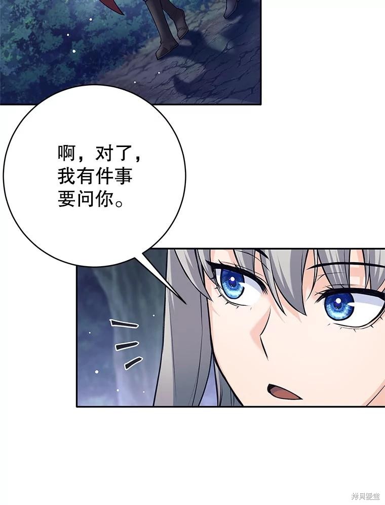 第33话 第91页