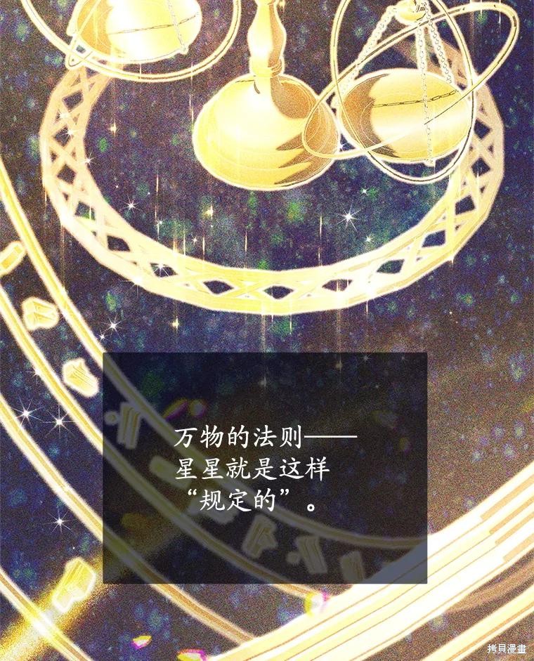 第33话 第98页