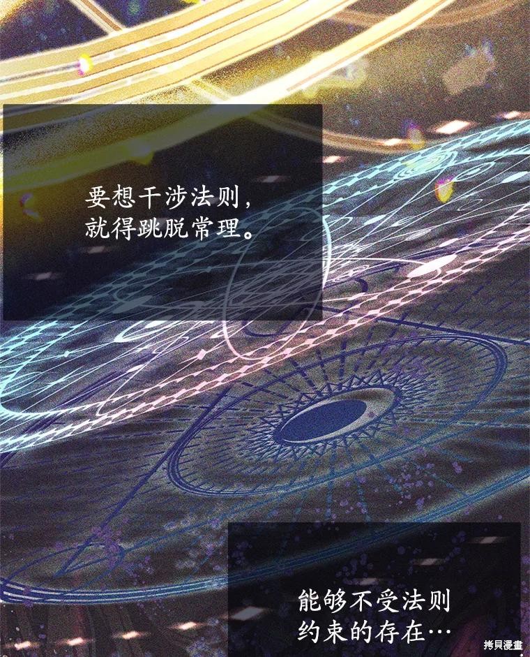 第33话 第99页
