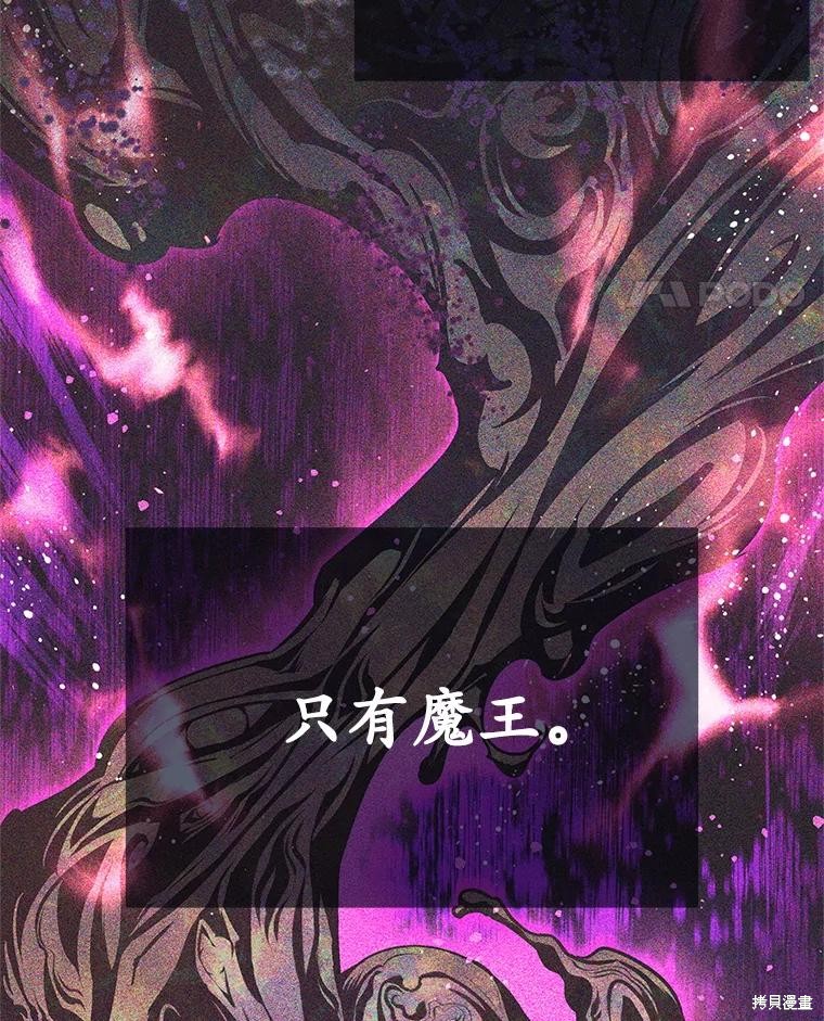 第33话 第100页