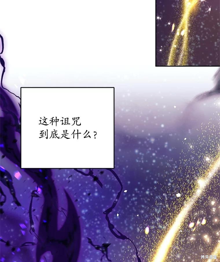 第33话 第109页