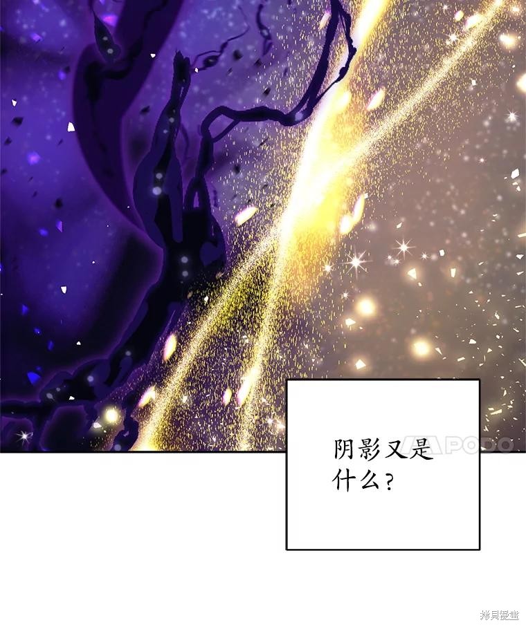 第33话 第110页