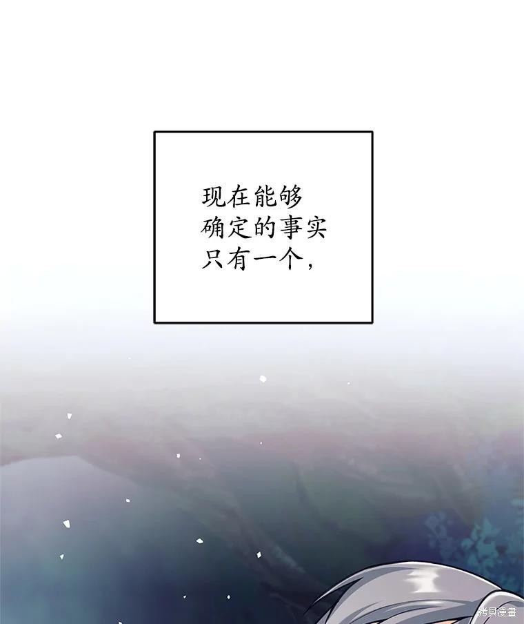 第33话 第111页