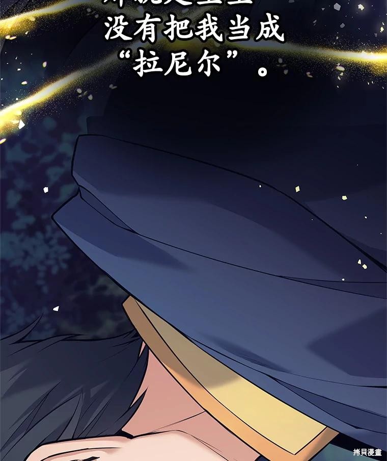 第33话 第113页