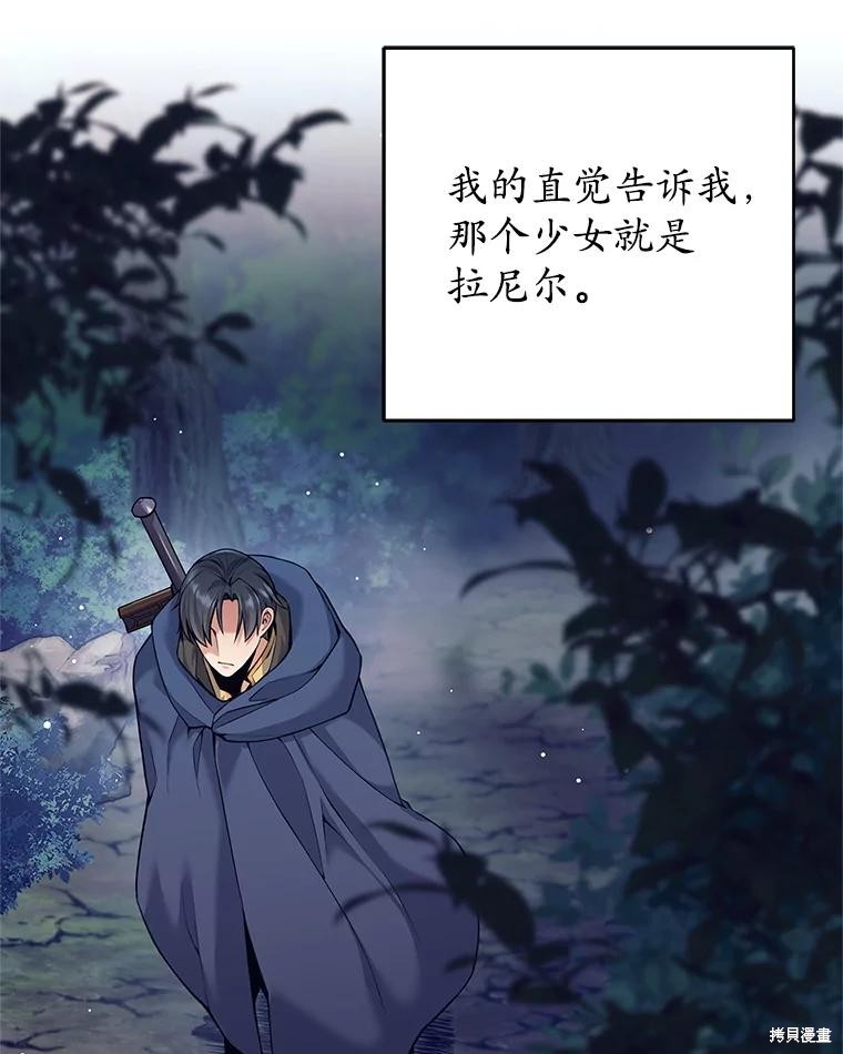 第33话 第115页