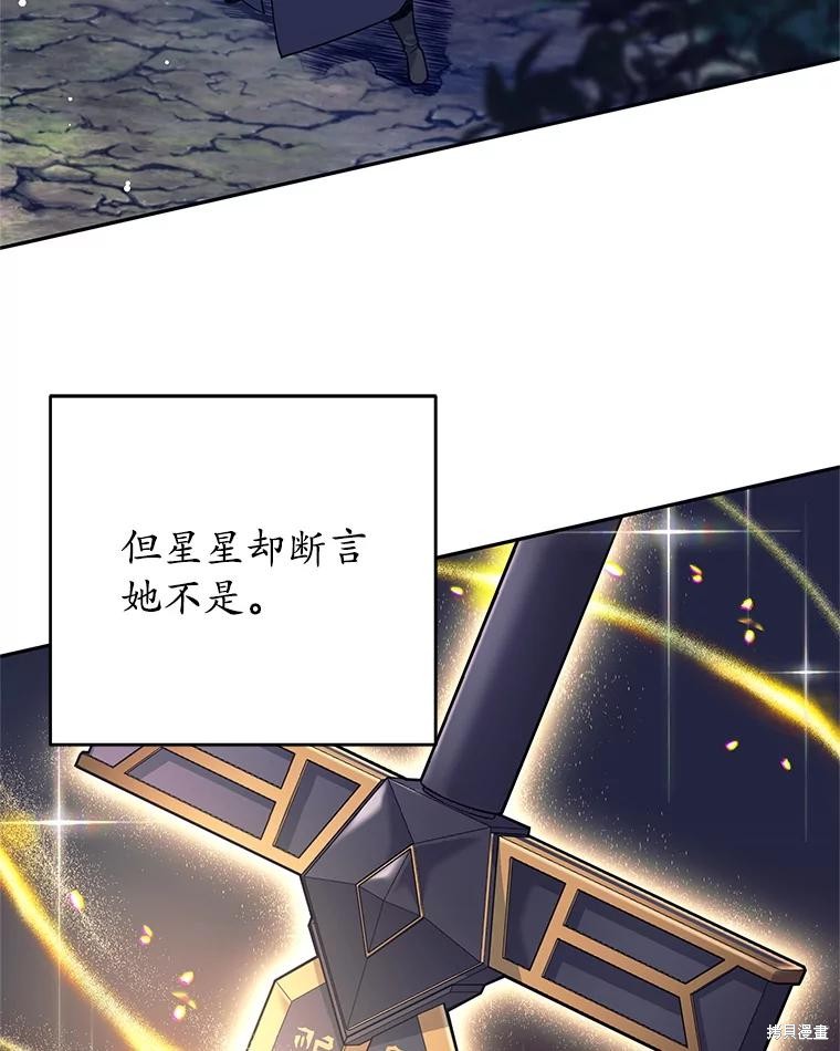 第33话 第116页