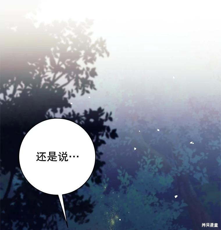 第33话 第119页