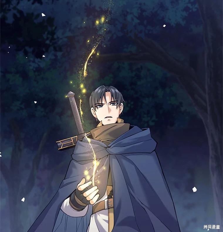 第33话 第120页