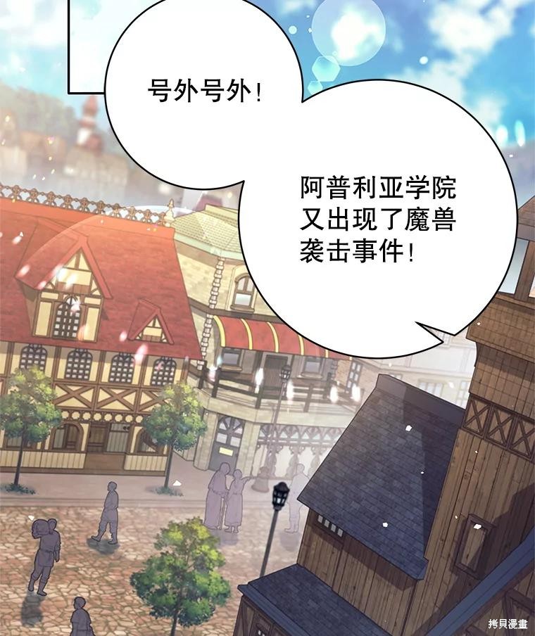 第34话 第2页