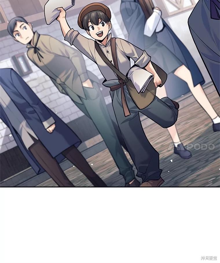 第34话 第4页