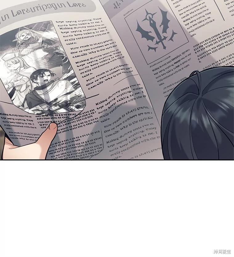第34话 第9页