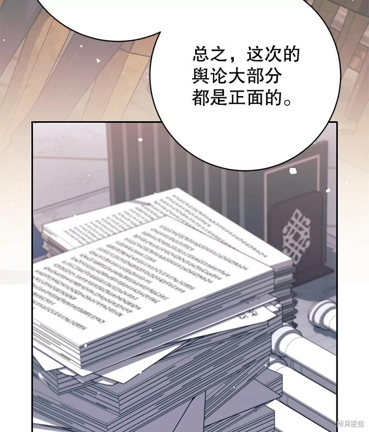 第34话 第13页