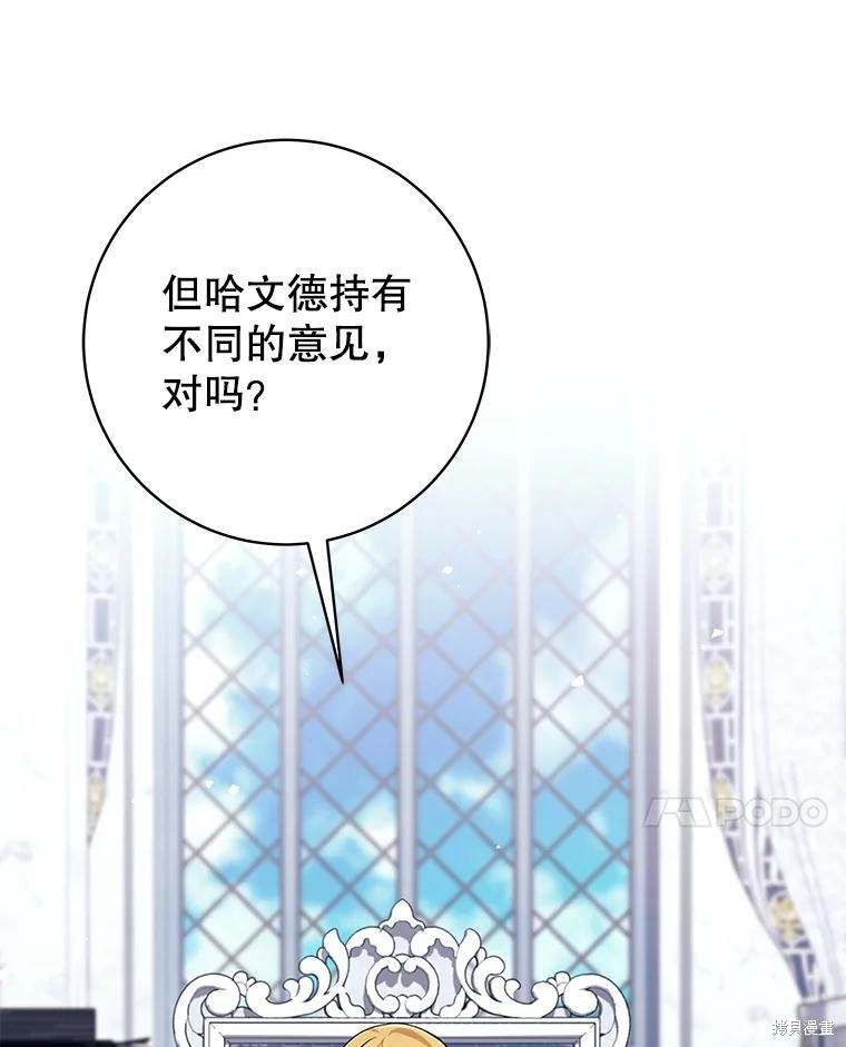 第34话 第15页