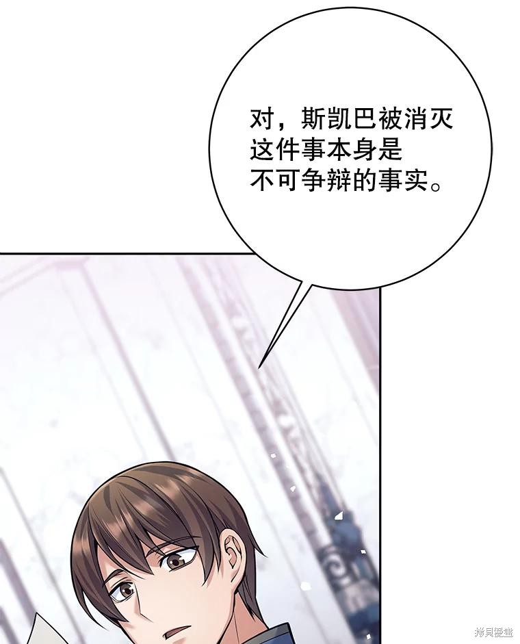 第34话 第17页