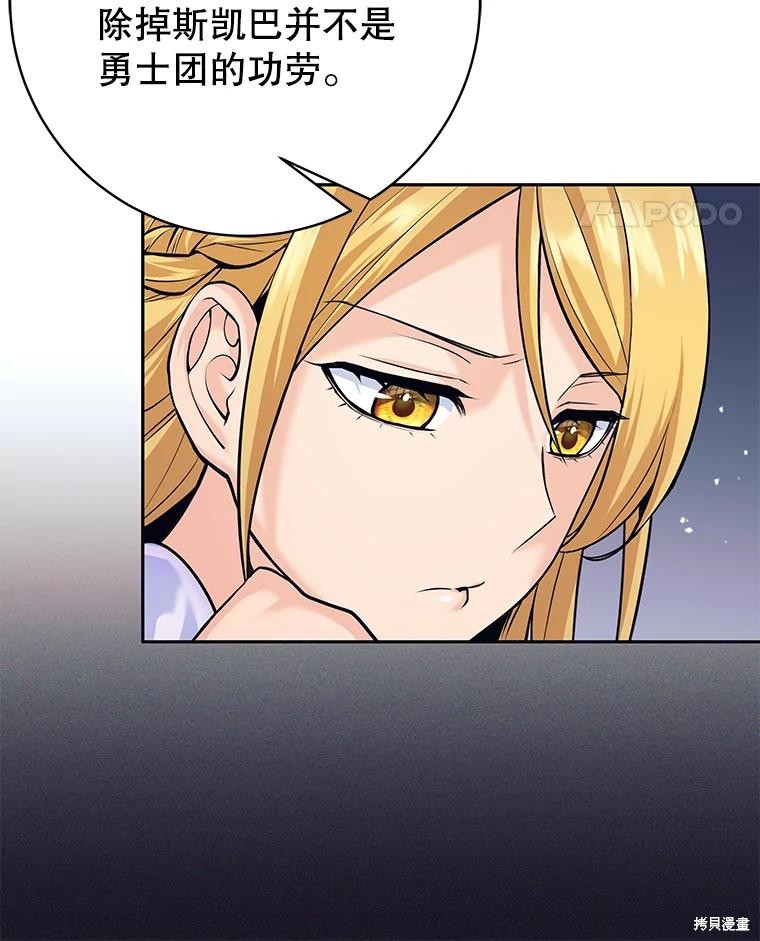 第34话 第19页