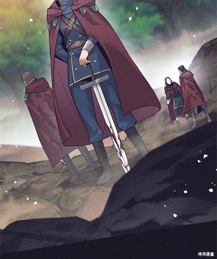 第34话 第21页