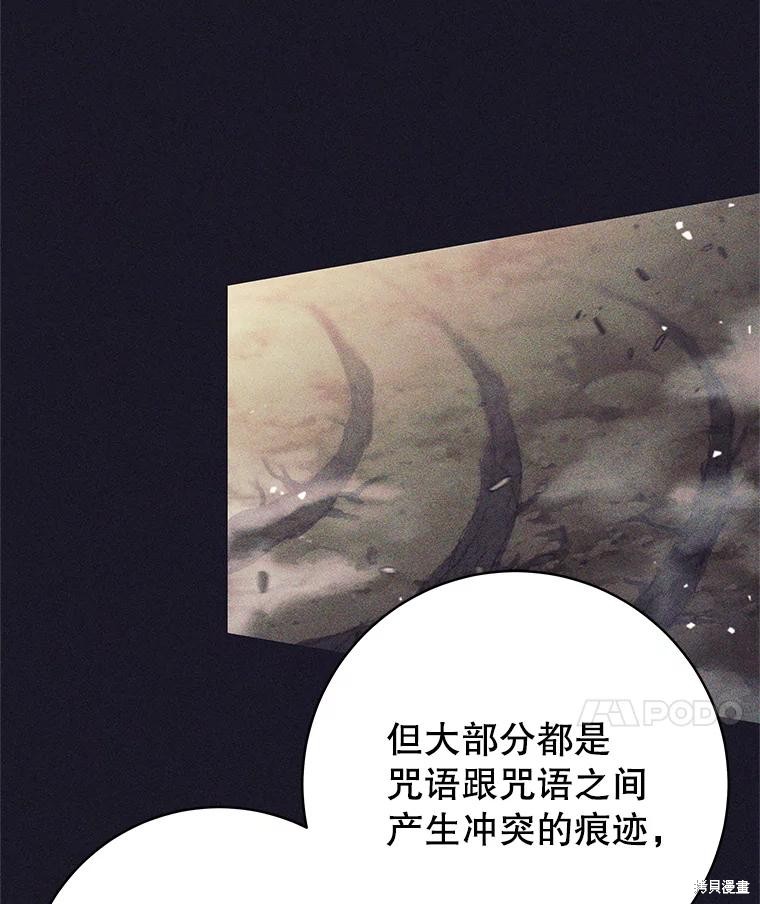 第34话 第22页