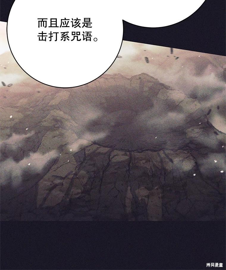 第34话 第23页