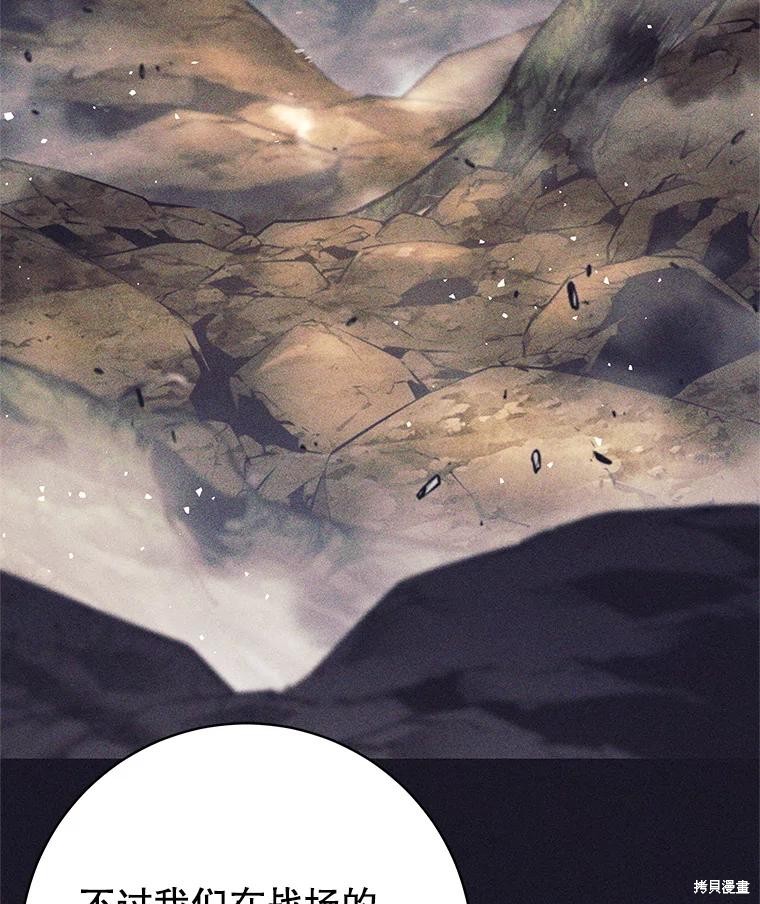 第34话 第25页