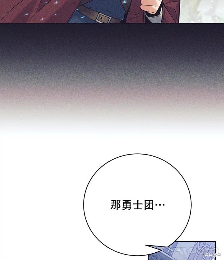 第34话 第30页