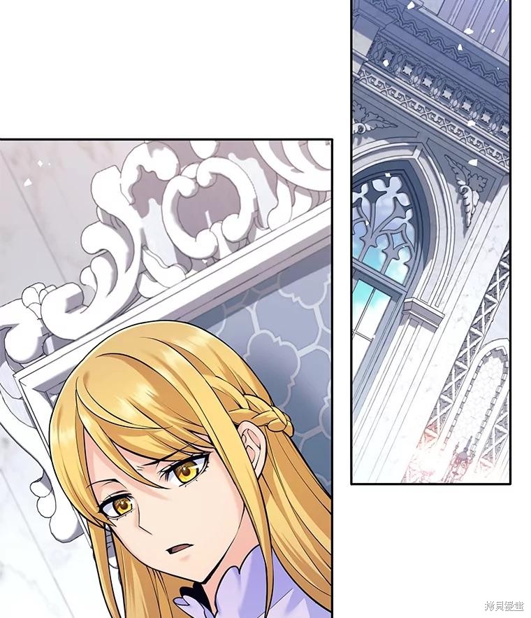 第34话 第31页