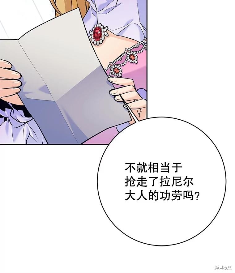 第34话 第32页
