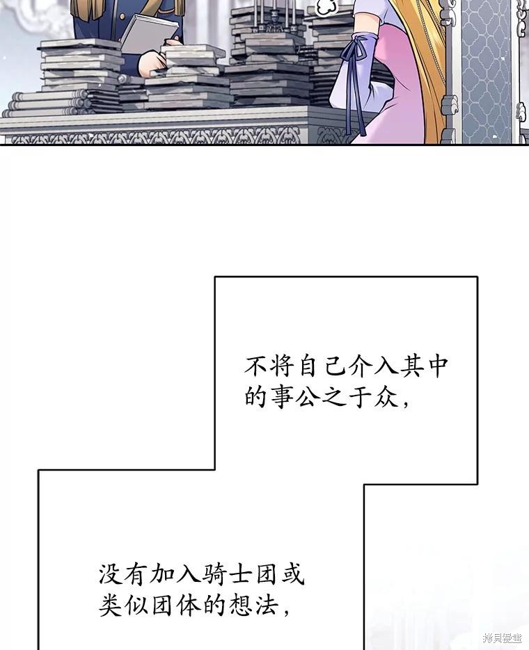 第34话 第34页