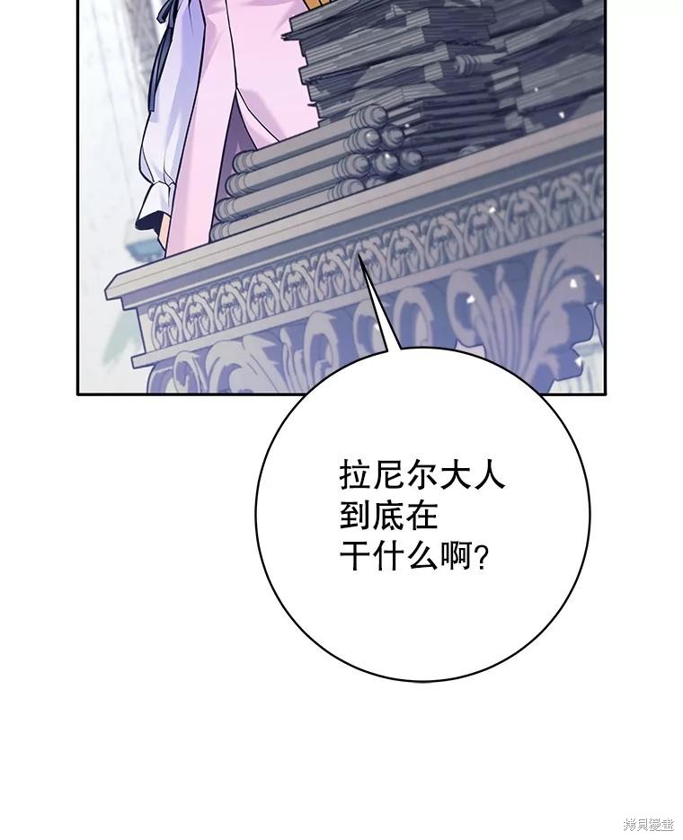 第34话 第38页