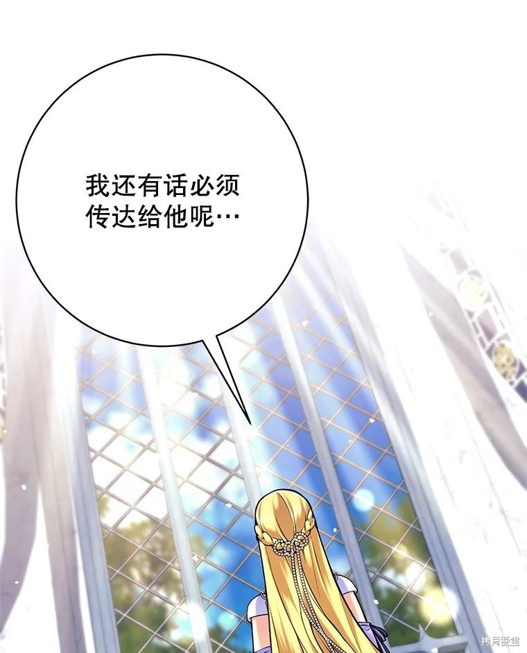 第34话 第39页