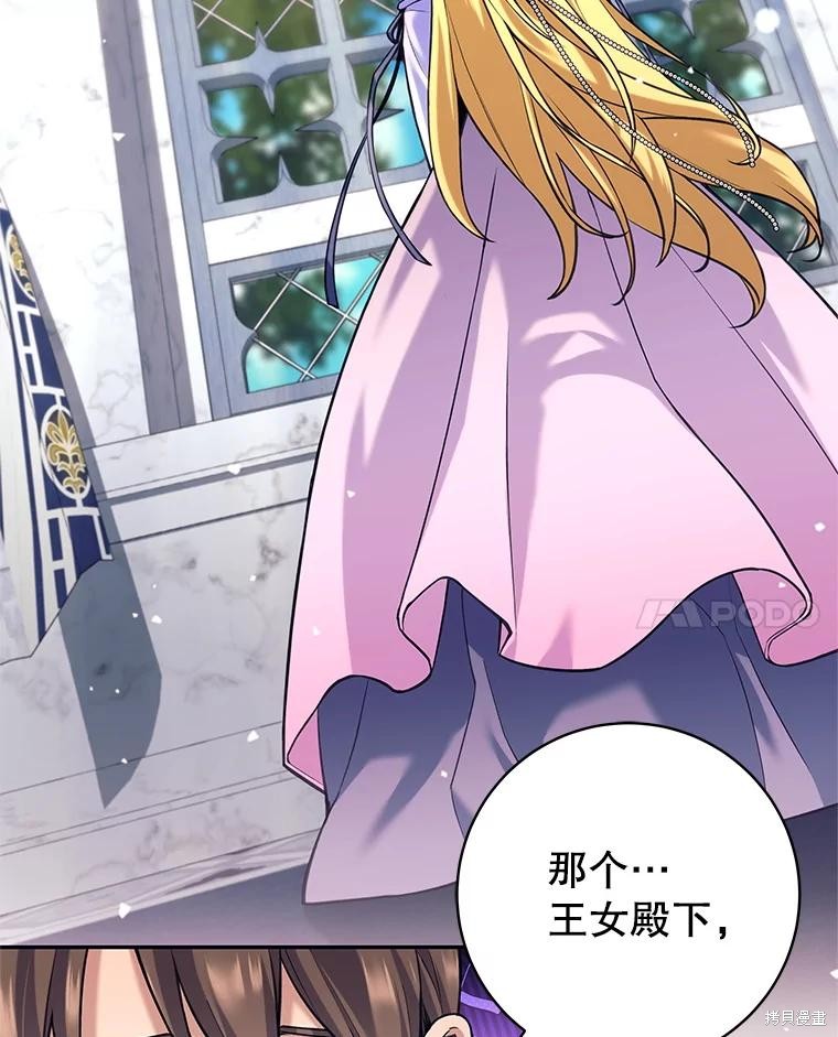 第34话 第40页