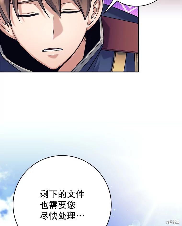 第34话 第41页