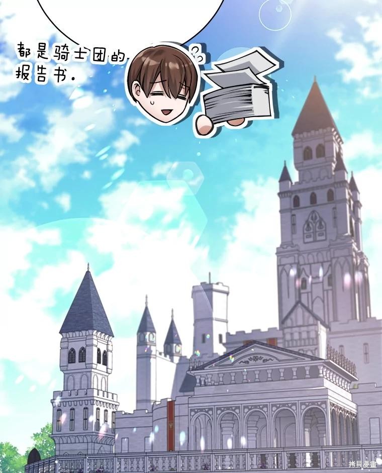 第34话 第42页