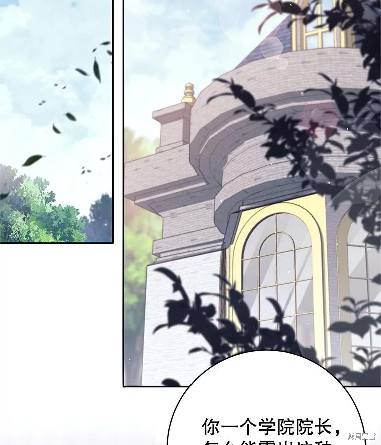 第34话 第47页
