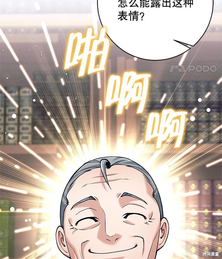 第34话 第48页