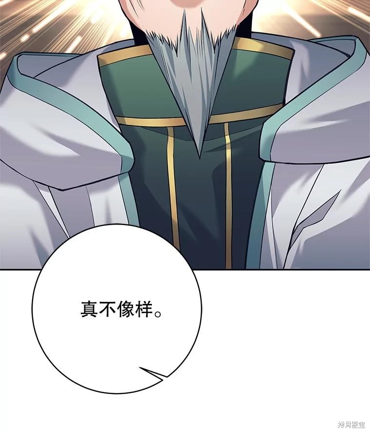 第34话 第49页