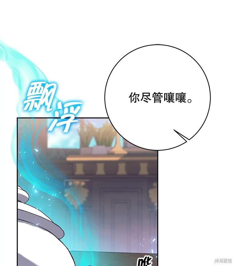 第34话 第50页