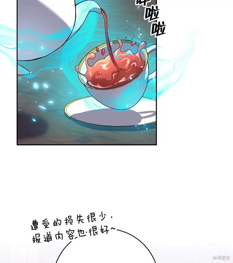 第34话 第51页