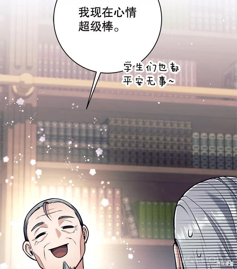 第34话 第52页