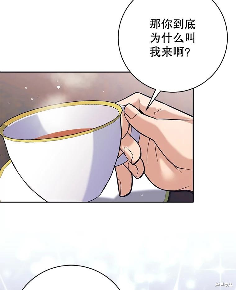 第34话 第56页