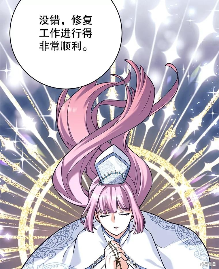 第34话 第57页