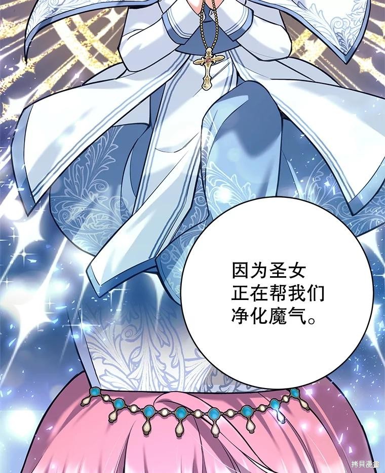 第34话 第58页