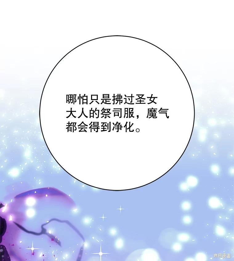 第34话 第60页