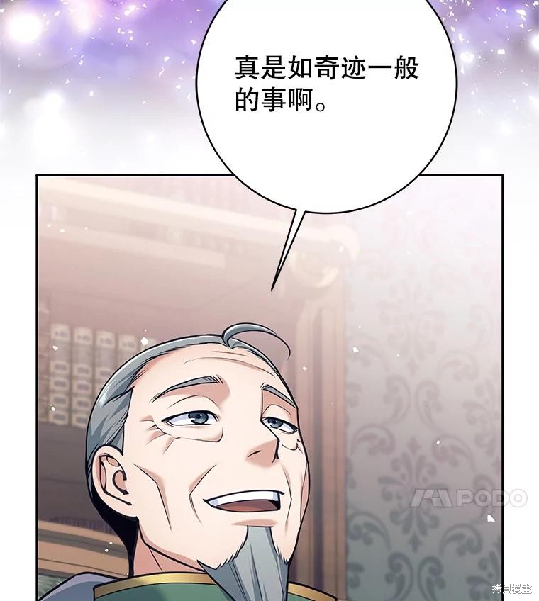 第34话 第62页
