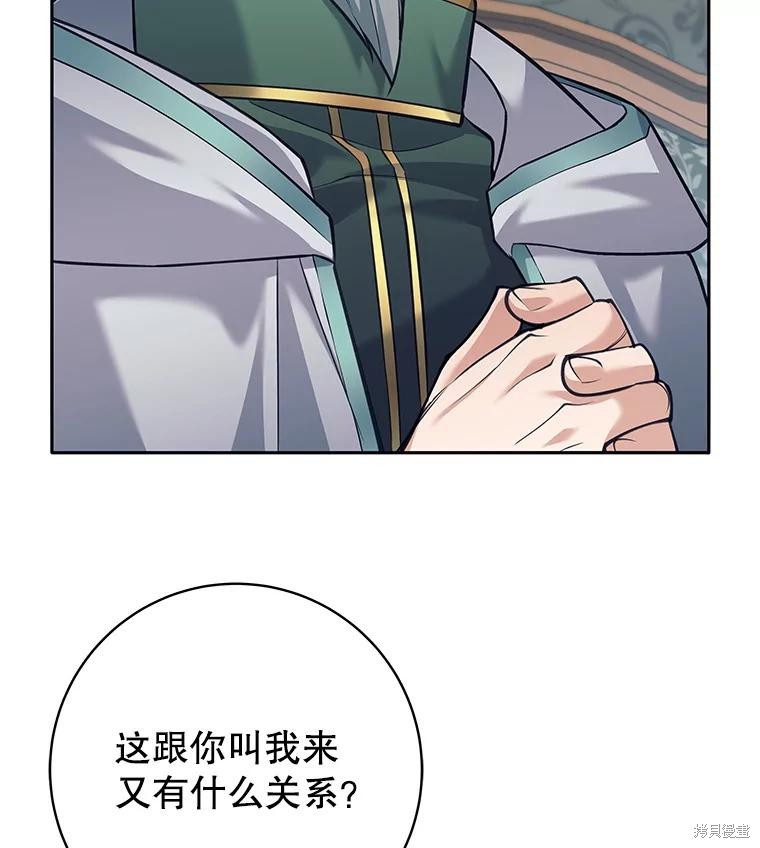 第34话 第63页