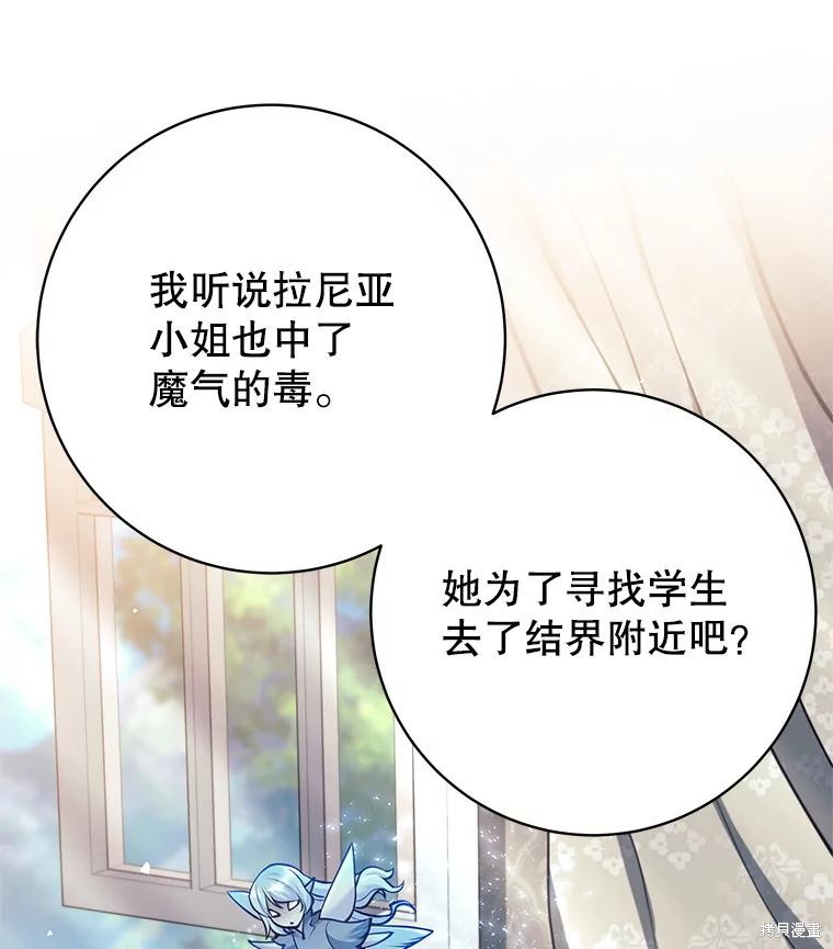 第34话 第65页