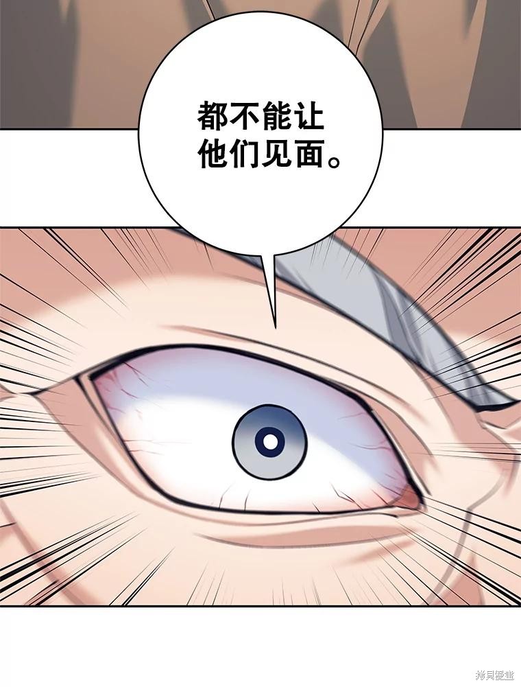 第34话 第72页