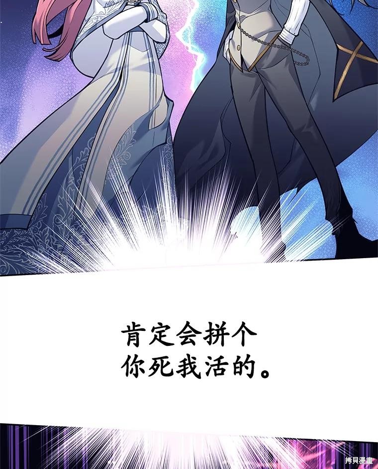 第34话 第78页